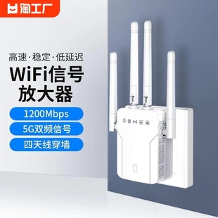 CIN-FAST wifi信号增强放大器5g家用无线网络中继器加强接收千兆路由桥接扩大器高速穿墙转有线网口全屋覆盖