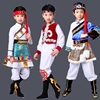 儿童少数民族服装藏族舞蹈服演出服，蒙古袍女童男童，民族风筷子舞服