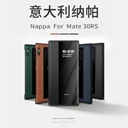 适用于华为mate30rs保时捷款手机壳真皮粉色翻盖式智能视窗mate30rs保时捷限量版全包防摔超薄潮牌皮套