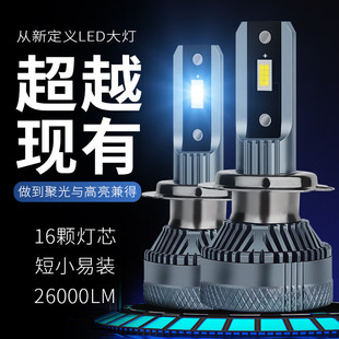 适用于14-16-17款凯迪拉克atsl车前大灯led近光灯远光灯远近一体