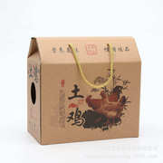 定制家禽土鸡包装盒子纸盒，瓦楞礼盒纸，箱子手提盒