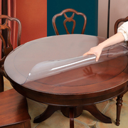 磨砂圆桌布防水防油防烫免洗塑料软玻璃圆形PVC餐桌垫水晶板家用