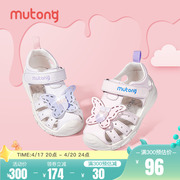 牧童宝宝凉鞋女童2024夏季软底学步公主鞋，婴幼儿包头童鞋透气