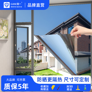 窗户玻璃贴膜单向透视防晒隔热膜家用阳台，阳光房遮光玻璃贴纸防窥