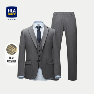 HLA/海澜之家条纹礼服套装23秋季平驳领弹力松紧腰修身西服男