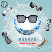 浮力眼镜绳水上运动户外漂流漂浮太阳镜防滑防掉游泳墨镜固定绑带