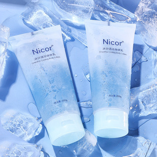 Nicor诺可雅冰沙身体乳液补水润肤乳持久留香嫩肤全身可用