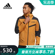 adidas阿迪达斯运动夹克男款，春季时尚外套休闲上衣he5201