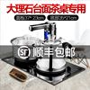 上水壶自动烧水壶电热专用泡茶具器电磁炉一体家用抽水加水茶台。