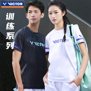victor胜利羽毛球服2024威克多男女针织运动短袖t-40037