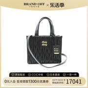 中古Miu Miu女包S级99新Matelasse2way Tote Bag托特包手提斜挎包