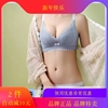 纳芙夫人内衣女聚拢小胸品牌中厚薄模杯性感无钢圈文胸