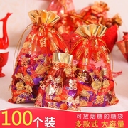 结婚喜糖袋子专用纱袋创意，喜字中式婚礼装糖果，花生瓜子伴手袋