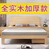 全实木款加厚实木床，松木1.5米双人1.8米经济型，简约出租房床架