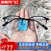 川久保玲钛金属眼镜框多边形素颜镜女2022近视可配度数7207