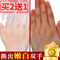 莱玫手蜡手膜滋养保湿去角质去死皮淡化细纹，手部护理手脚足膜