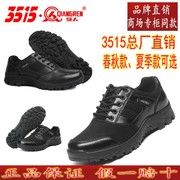3515强人男女夏季透气网面H511军迷登山战术鞋保安训练执勤鞋