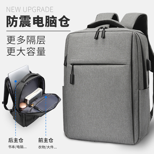背包男女双肩包商务(包商务)笔记本电脑包，15.6寸14旅行大容量书包17.3英寸