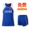 中国队田径服套装男女儿童训练服背心学生体考比赛田径运动服印字