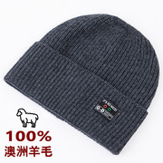 100%羊毛帽子男女保暖加厚男士，毛线帽针织帽户外骑行防寒护耳冬帽