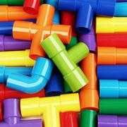 儿童水管道积木玩具大号，男孩女孩幼儿园塑料，拼插拼装益智桌面玩具