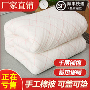 棉絮棉被学生宿舍床垫被单人手工，棉花被子被芯春秋冬被四季被褥子