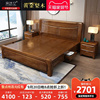 中式全实木床1.8米2.2简约双人床主卧高端1.5米储物加厚纯实木床