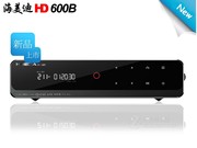 海美迪HD600B高清2D蓝光网络硬盘播放器H264电视机顶盒1080P