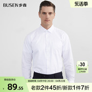 busen步森男士长袖衬衫商务，正装新疆长绒棉白色职业通勤衬衣