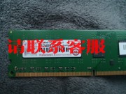 transcend创见2gddr31333台式机内存条议价出售