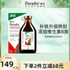 Floradix 德国铁元补铁口服液气血补铁剂女性孕妇孕期补铁500ml