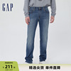 Gap男装春秋时尚水洗基本款牛仔裤高级美式简约休闲直筒裤603640
