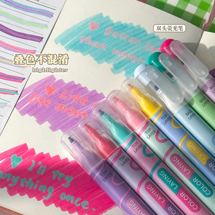 韩酷叠涂叠色双头荧光笔学生用彩色，记号笔大容量划重点标记手帐笔