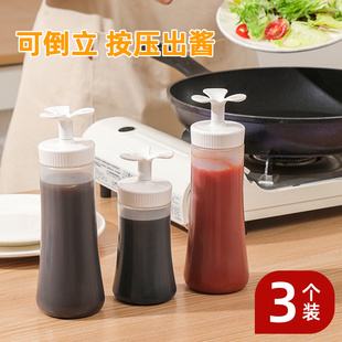 日本挤酱瓶家用蜂蜜分装瓶番茄酱沙拉酱挤压瓶厨房酱油耗油调料瓶