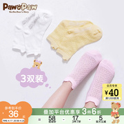 三双装PawinPaw小熊童装男女童可爱袜子网袜抗菌