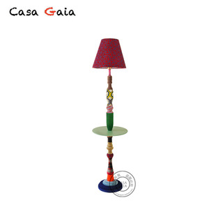 CASA GAIA盖雅落地灯客厅简约现代卧室欧式创意落地台灯立式灯具