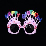生日派对搞怪眼镜创意儿童成人拍照道具装饰品蛋糕造型小红书同款