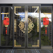 玻璃门贴纸中式防撞装饰贴纸，中国风厨房门，推拉门贴阳台门春节新年