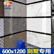瓷砖600x1200地砖，通体大理石地板砖，750x1500大板砖800x800