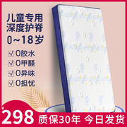 榻榻米床垫定制订做尺寸儿童垫子可折叠订制椰棕乳胶家用卧室宿舍