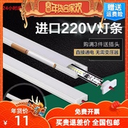 薄led硬灯条长条220V展示柜台货架衣柜酒柜灯带自粘免开槽亮