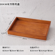 zakka木质桌面首饰收纳盒化妆品口红，整理木盒子，托盘手作木制格子