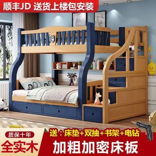 包安装(包安装)全实木，高低床上下床双层床大人多功能，儿童床上下铺木床子母