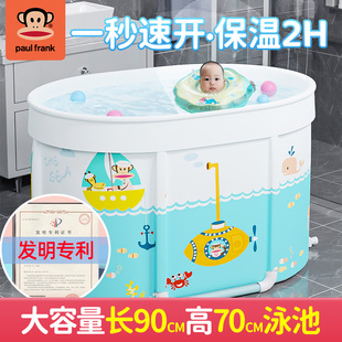 大嘴猴婴儿游泳桶家用免安装折叠宝宝新生幼，儿童小孩游泳池洗澡桶