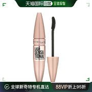 美国直邮Maybelline美宝莲睫毛膏经典黑自然纤长9.5ml