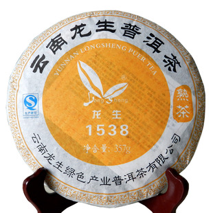 超值云南龙生普洱茶2015年1538七子饼茶，357g陈年熟茶