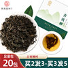 青钱柳茶古树嫩叶原叶可搭青钱柳桑叶茶青钱柳牛蒡玉米须茶