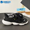 Nike/耐克FREE RN5.0运动女子时尚舒适低帮跑步鞋 AQ1316-003