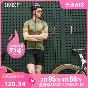 spakct思帕客大码透气排汗骑行服男夏季自行车短袖单车车(单车车)衣六德智