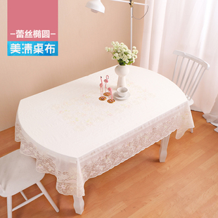 椭圆形桌布防水餐桌垫欧式pvc蕾丝白色台布伸缩椭圆折叠桌餐桌布
